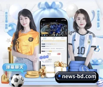 半岛体育官方登录入口网页的故事 - 体育资讯内容服务